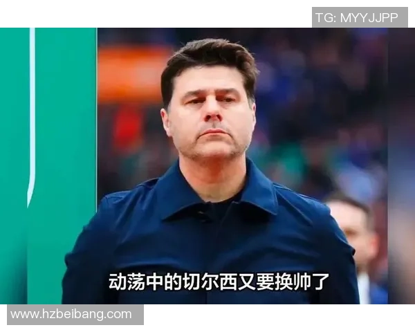 亨利谈切尔西换帅频繁认为应给教练更多时间以求稳定发展